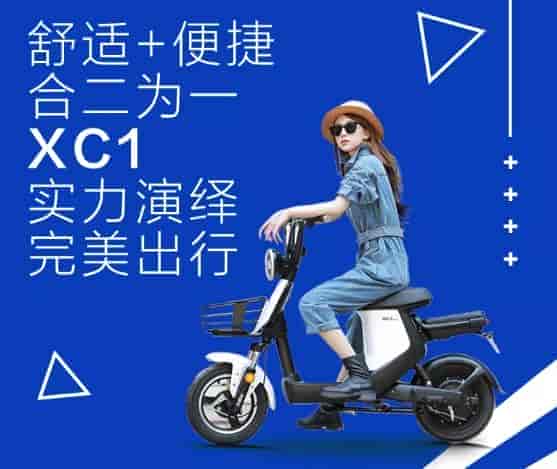 新日電動車:舒適+便捷合二為一，XC1實力演繹完美出行