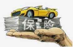 車險將有大變化，第三者險升至可保1000萬元！部分附加險責任并入主險