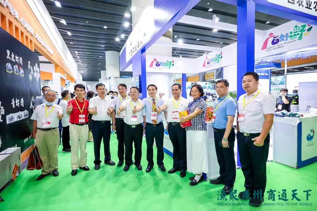 2022中國國際漁業博覽會(廣州9月開幕)