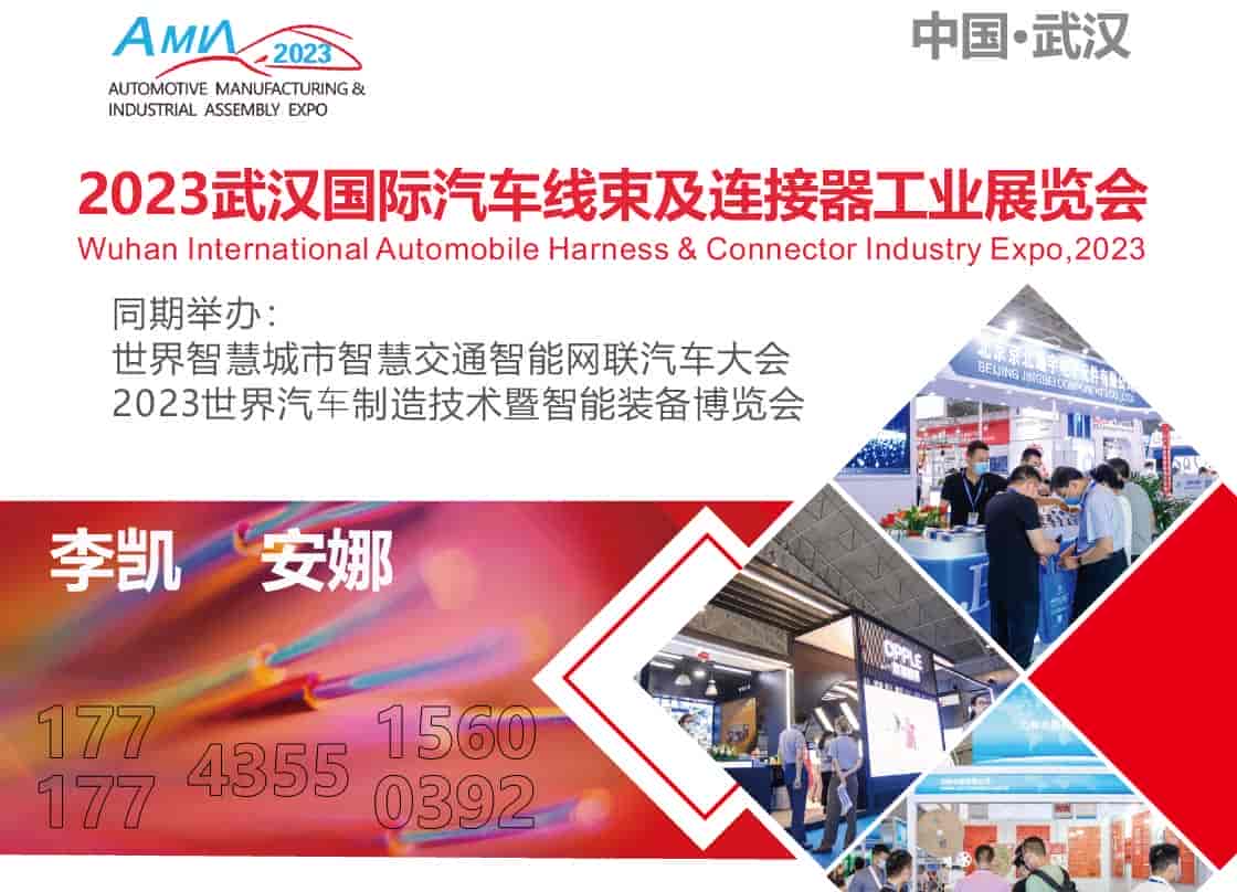 1678332462526186.jpg 武漢連接器.jpg